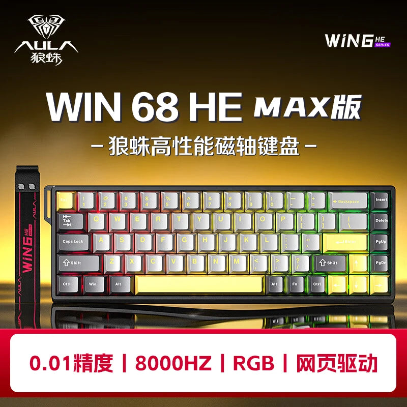 HE MAX Mechanical Gaming Keyboard