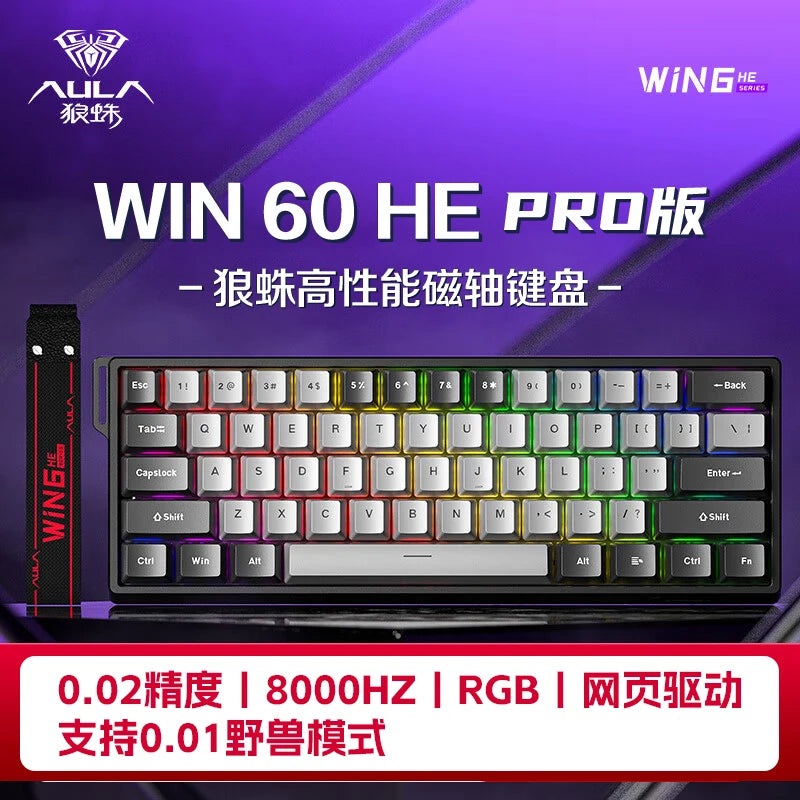 HE MAX Mechanical Gaming Keyboard