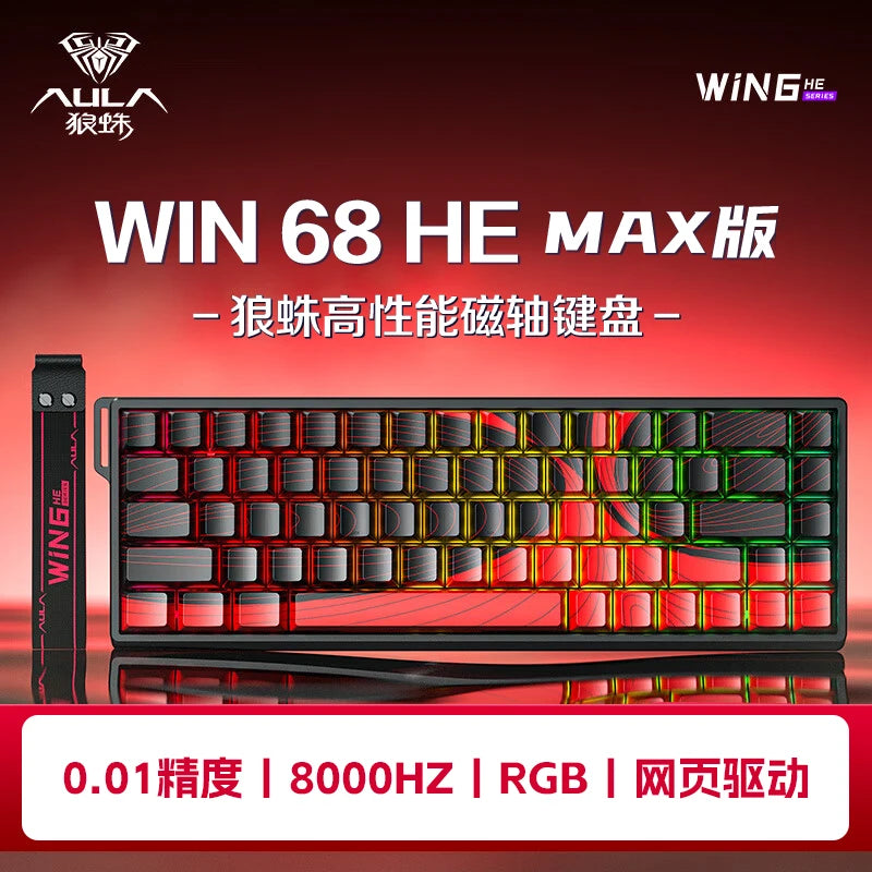HE MAX Mechanical Gaming Keyboard