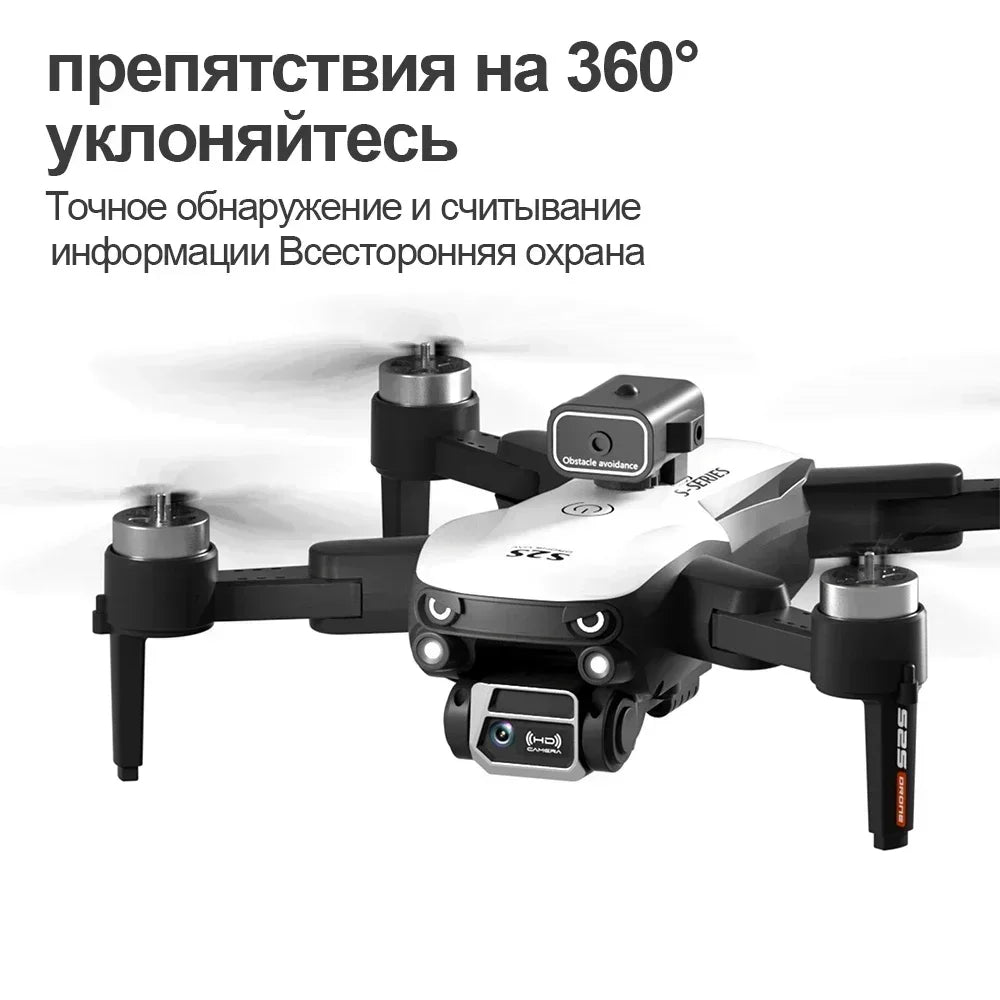 S2S Mini Drone – 8K HD Camera, Obstacle Avoidance, Foldable Quadcopter