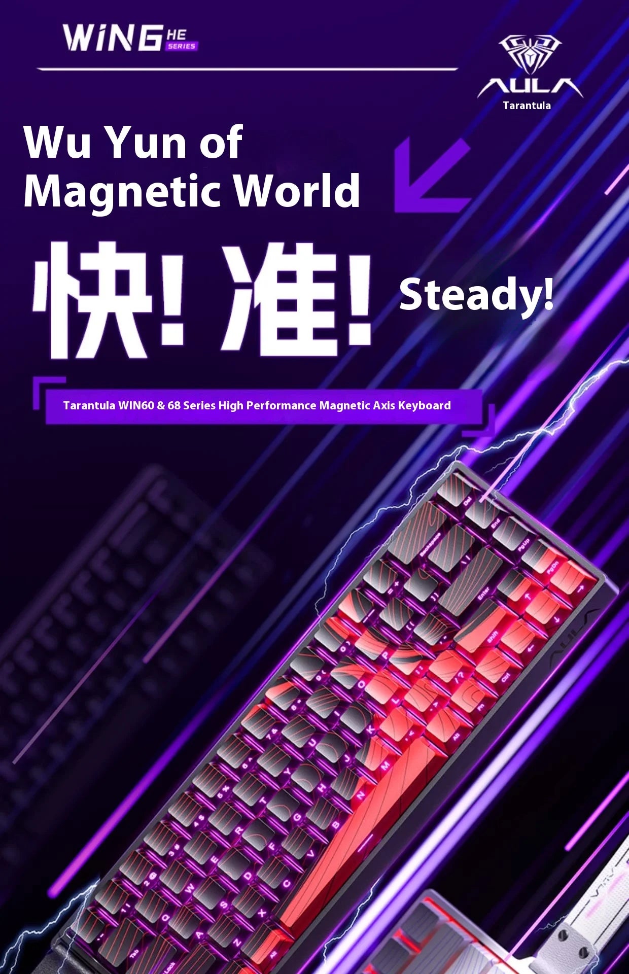 HE MAX Mechanical Gaming Keyboard