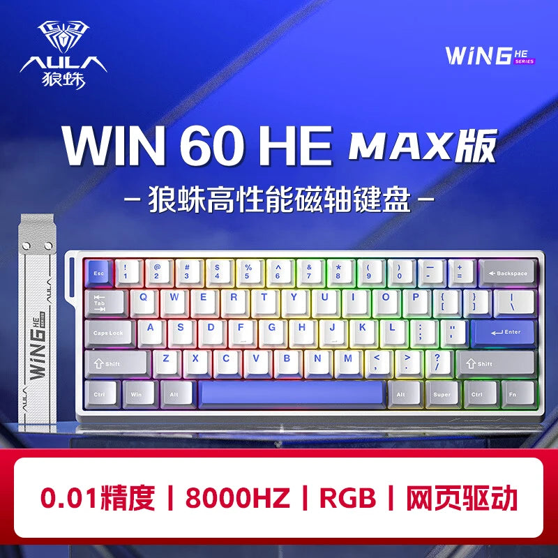 HE MAX Mechanical Gaming Keyboard
