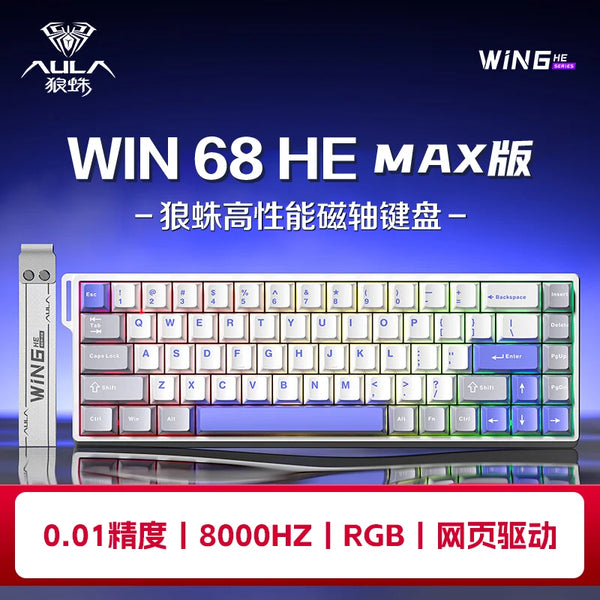 HE MAX Mechanical Gaming Keyboard