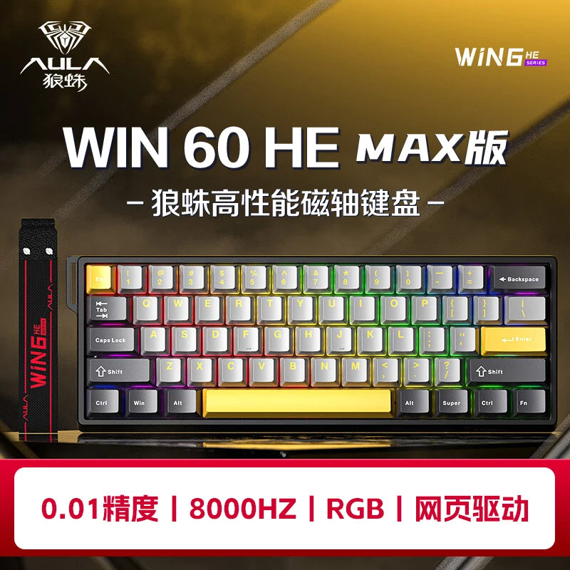 HE MAX Mechanical Gaming Keyboard